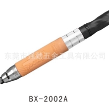 BX-2002A台湾BOOXT气动风磨笔气动刻磨笔气动笔型磨机