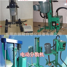 广东莞高速油墨油漆涂料胶水电动分散机【地区第一品牌销量冠军】