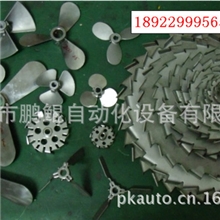 批发三片式风扇型不锈钢搅拌叶片，不锈钢分散盘【限时特价供应】