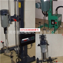 广东莞厂家1.1千瓦400W实验分散机，750W小型搅拌高速分散机
