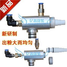 新研制粉泵，文丘里泵，出粉大均匀
