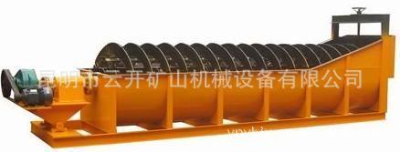 螺旋洗砂机/昆明洗砂机/云南洗砂机