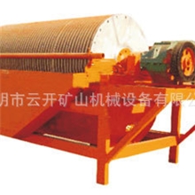 昆明磁选机/云南磁选机/德宏磁选机/宝山磁选机