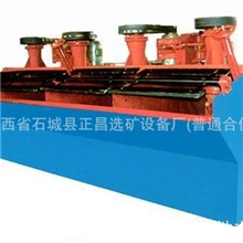 浮选机单槽浮选机小型浮选机浮选机SF-4A