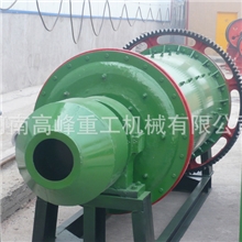 【厂家专供】水泥球磨机选矿球磨机等设备