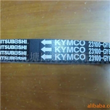 台湾原装光阳豪迈四冲程踏板车GY6-125三星皮带【条】