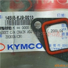 台湾原装光阳A博士水冷四冲程踏板车KBE-125调整器垫片【个】