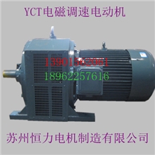 大量供应0.75KW/千瓦调速电机卧式