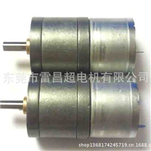 GA25-310微型直流减速电机保险箱机器人25MM直流减速马达电机