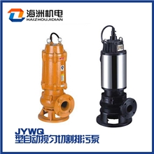 广东排污泵JYWQ系列排污泵12流量15扬程1.5KW自动搅匀排污泵