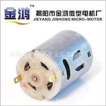 385车载吸尘器电机