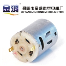 385家用电器直流电机