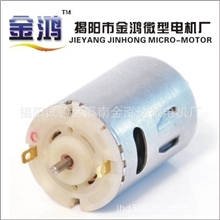 擦鞋机用直流马达,12V电机,大功率电机