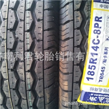 三角牌185R14C-8PR轻卡载重轮胎总代理销售