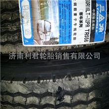 三角牌12R22.5-18总代理超低价销售