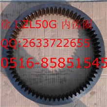 徐工装载机配件ZL50G内齿圈QQ:2633722655