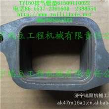 推土机排气管专用垫61500110022