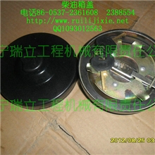 山推SD16SD22SD32推土机柴油箱盖