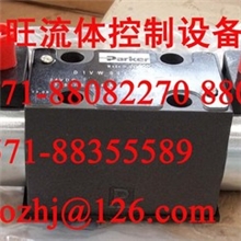 特价现货供应PARKER派克D1VW006CNJW电磁阀