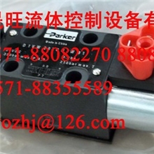 特价现货供应PARKER派克D1VW002CNJW电磁阀