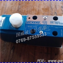 VICKERS威格士液压电磁阀液压阀方向阀DG4V-3-2A/B/2AL