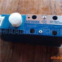 供应原装优质VICKERS威格士电磁换向阀\液压阀\油阀