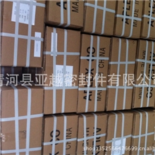 【行业推荐】供应密封条汽车密封条机械密封条三元乙丙密封条