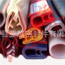 【供应批发】汽车密封条装饰条硅橡胶汽车密封条