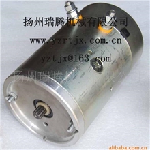 供应直流液压电机