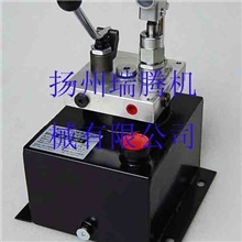 手动液压油泵，手动泵