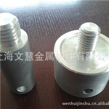 上海电气集团高压电器单元部件接线连接基座铝材车钻机加工