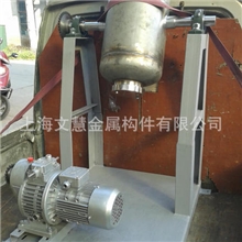 不锈钢焊接加工粉料搅拌机