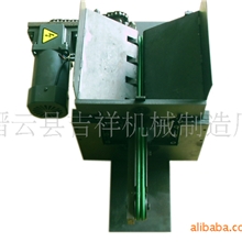 供应非标短料送料机