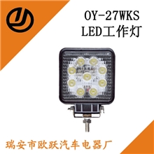 LED灯工作灯检修灯工程车灯27W大功率LED灯led工作灯工程车