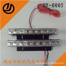 外贸特价高档通用LED日行灯8LED汽车日行灯装饰行车灯不防水