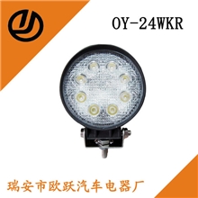 大功率LED车灯LED工作灯检修灯越野车灯工程车灯24W