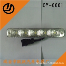 瑞安厂家直销5LED大功率日行灯DRL通用汽车灯批发