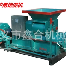 炮泥机,优质炮泥机,煤矿用炮泥机