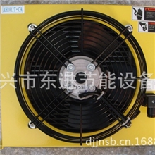 风冷却器/空气冷却器/风冷式油冷却器/AH空冷器