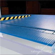 专业制做仓储登车轿、集装厢卸货平台、液压式登车轿、装卸货平台