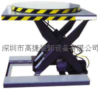 供应旋转升降台,模具升降台,特殊升降机