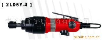 供应青岛前哨2LD5Y-4气动工具(图)