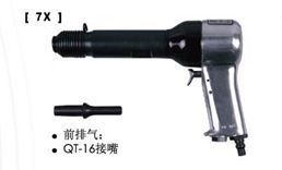 供应青岛前哨宇航M06025X气动铆枪头