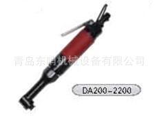 青岛前哨宇航牌DA200-2200B角向气钻