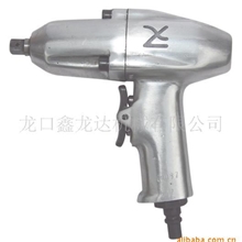 供应端面冲击式风扳手