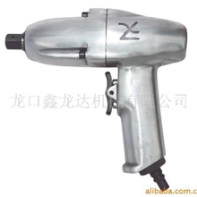 供应端面冲击式气扳手