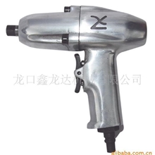 供应端面冲击式气扳机气扳手风扳机风扳手
