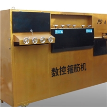 恒超机械热销数控钢筋弯箍机