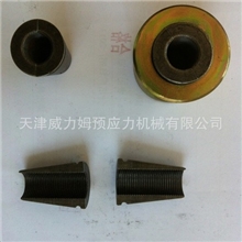 天津威力姆预应力供应各种型号预应力锚具。13612166696