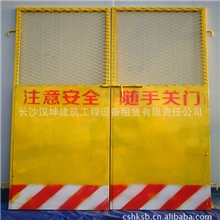厂家长期供应施工升降机楼层安全防护门【汉坤设备】